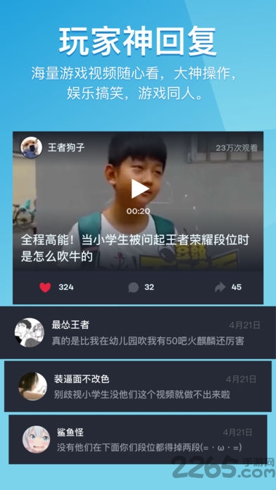 66键盘输入法软件