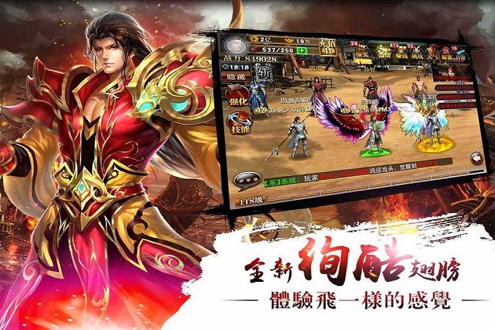 机锋真三国快打手游下载