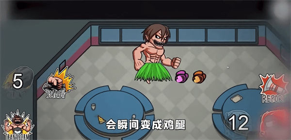 太空狼人杀进击的巨人游戏