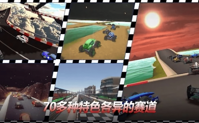 微型车漂移游戏(minicar drift)