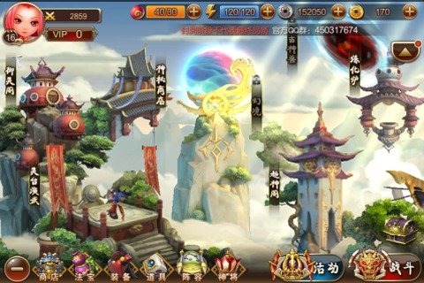 斗法西游手机版