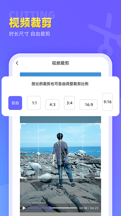 视频去水印极速王软件 视频去水印极速王app下载