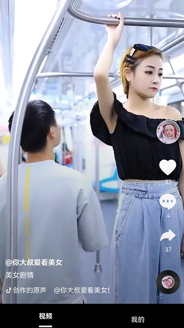 开心短视频app
