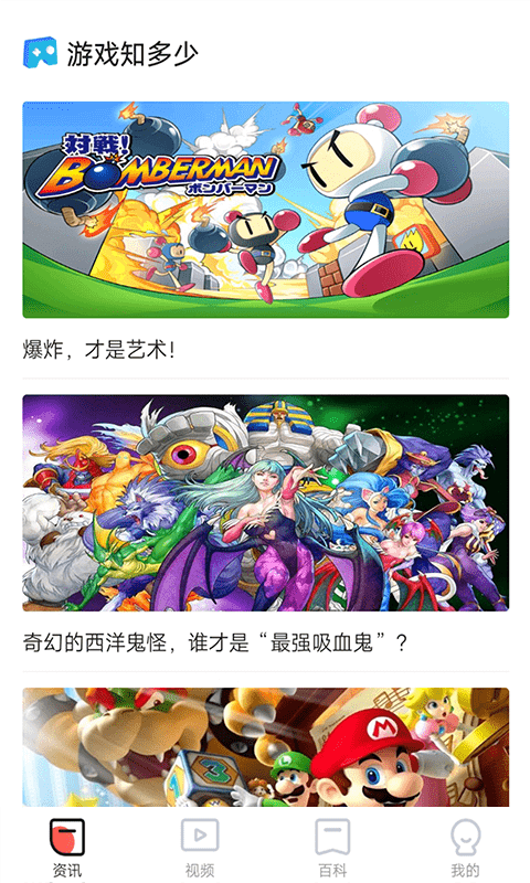火星堂手机版 火星堂app下载