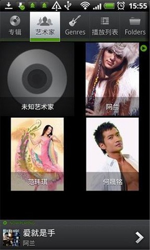 playerpro顶级音乐播放器app