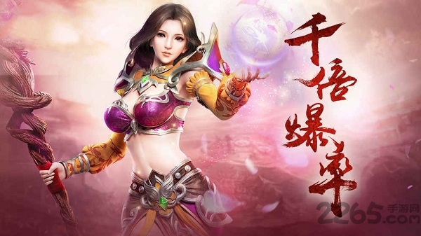 蛮荒神途max官方版