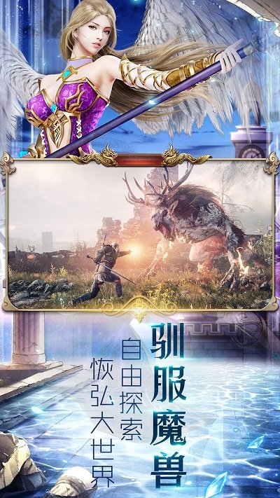 九游冰雪王座官方版下载