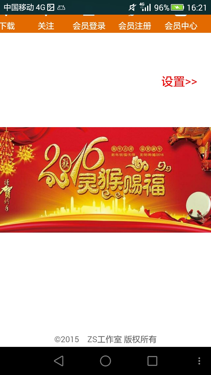 勿扰骚扰拦截app