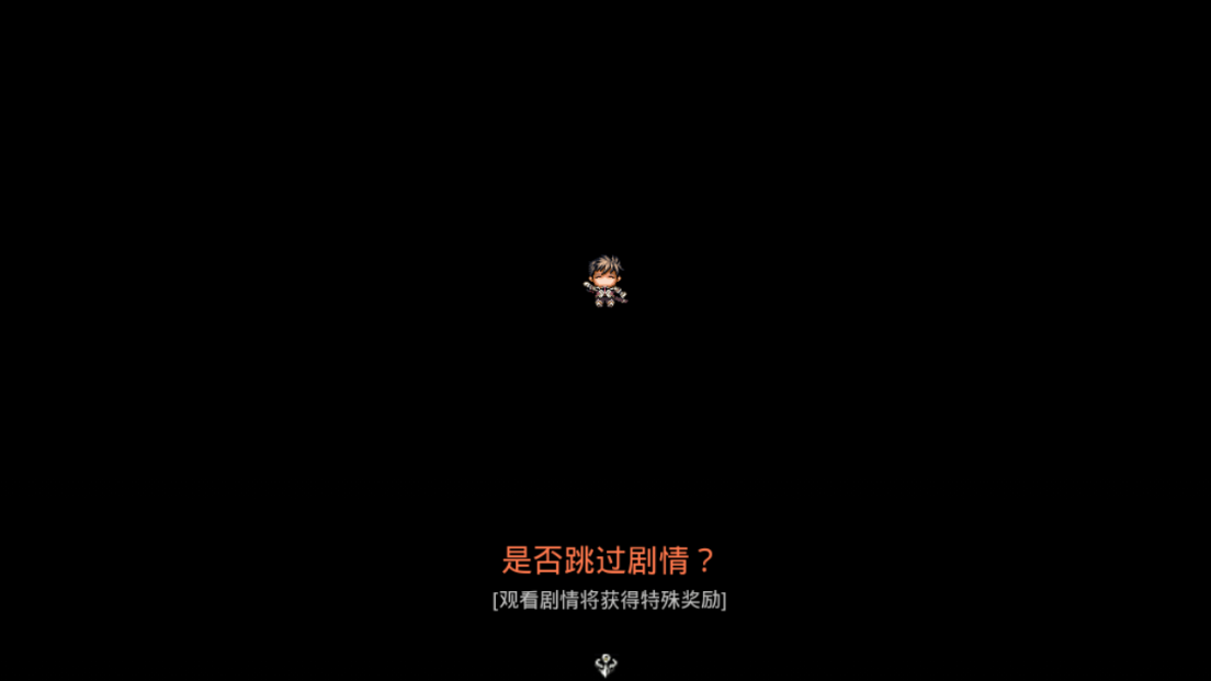 巅峰骑士团玩法攻略