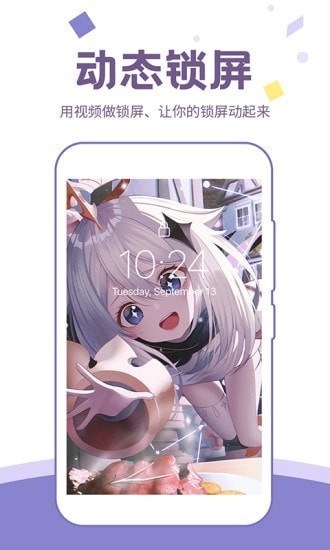 潮图壁纸2025最新版