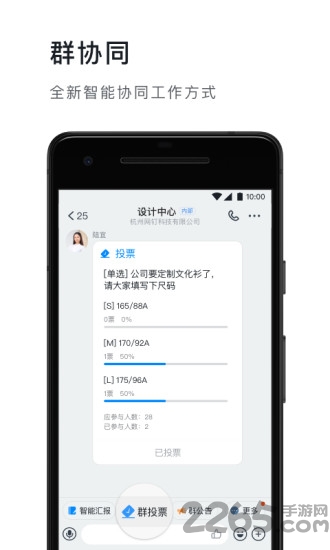 教育钉钉app