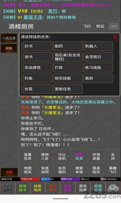 沧海一笑最新版