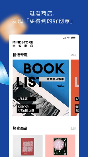 topys顶尖文案app