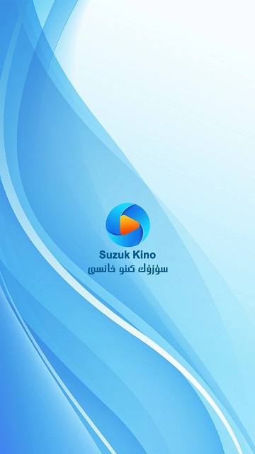 Suzuk Kino手机版