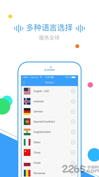 texttomp3软件