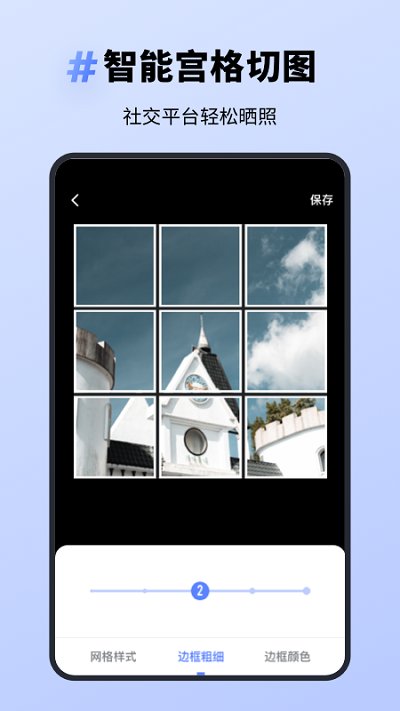 去水印无痕专家软件