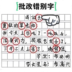 非常的挑战手机版