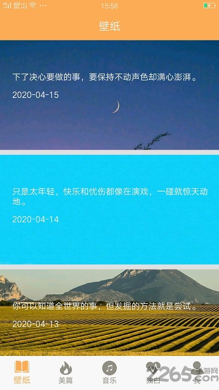 高考倒计时壁纸app下载