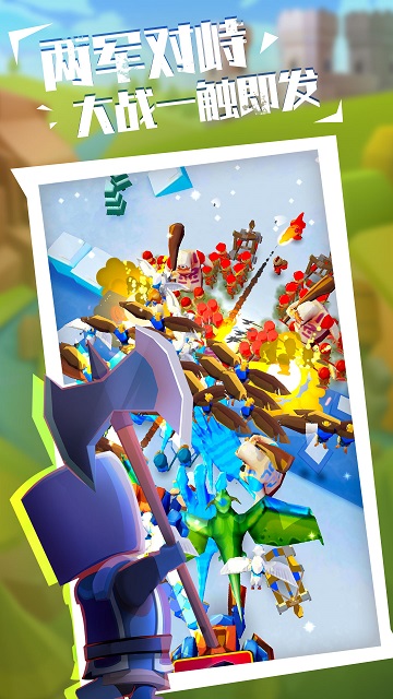 军团大战战争开启手游