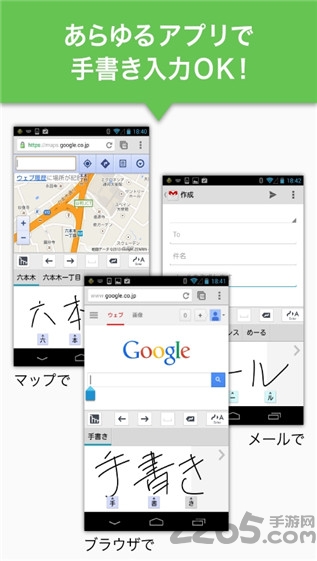 手写识别手机版