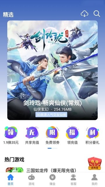 句话游戏盒子app(句号游戏盒子)