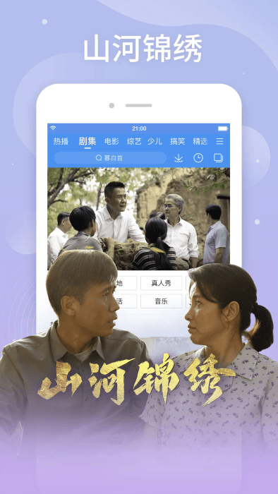 百搜视频hd官方下载
