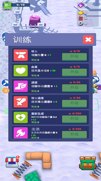 我的僵尸生存世界手机版