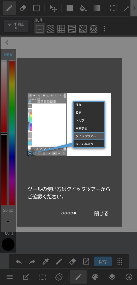 med手写指南