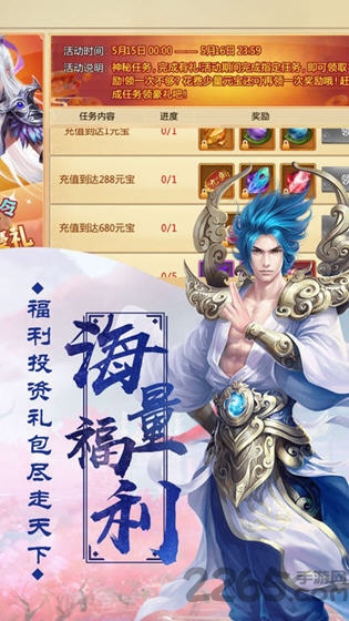 剑玲珑之飘渺仙途最新版 剑玲珑之飘渺仙途手机版下载