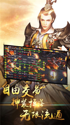 百度版赤月烈火传奇手游