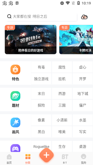骑士助手使用教程