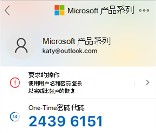 authenticator怎么备份和恢复帐户凭据 authenticator怎么备份和恢复帐户凭据