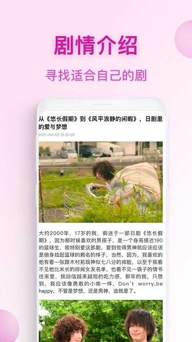 动漫tvapp