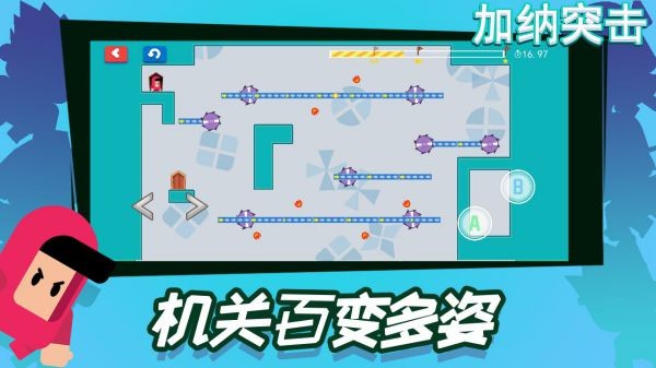 加纳突击escapeguy手机版