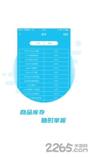联经物流软件