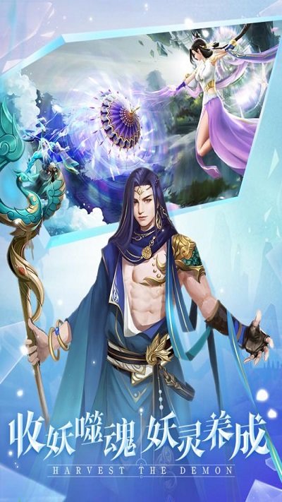 古剑飞仙红包版