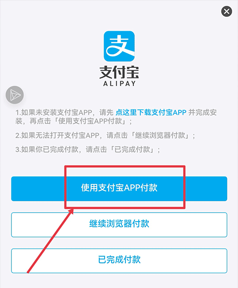 代号鸢游戏最新版怎么充值 代号鸢游戏最新版怎么充值