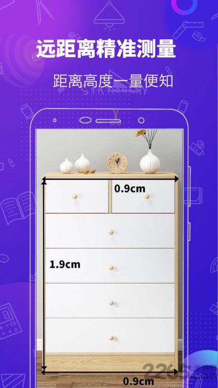测距仪测量工具app下载