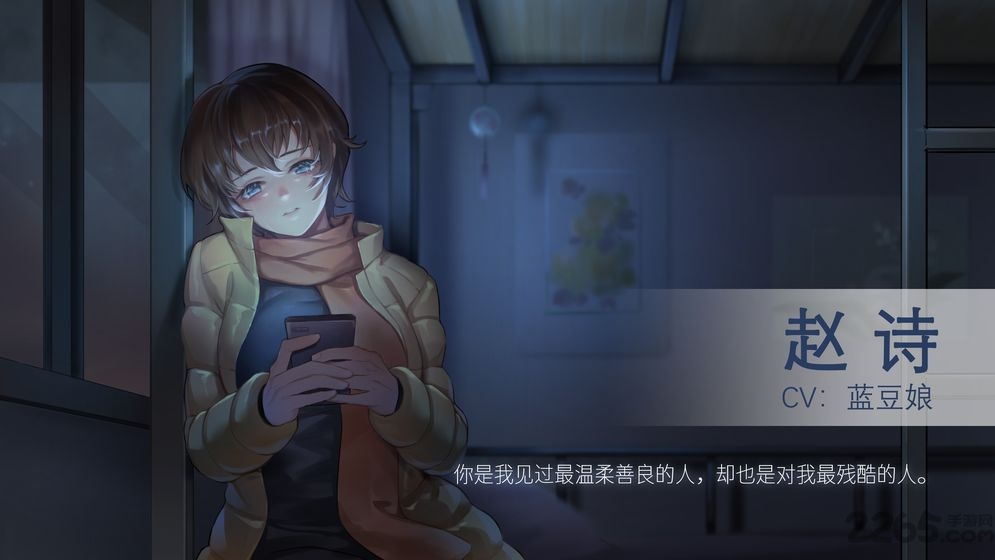 他人世界末手机版 他人世界末安卓下载