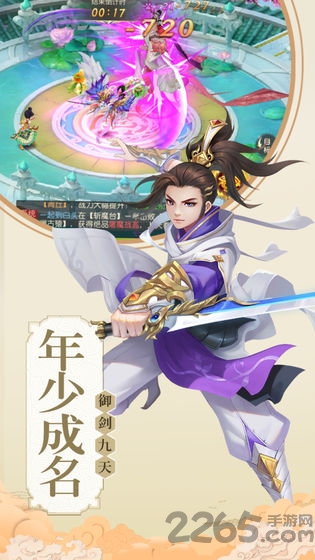 天道仙尊红包版