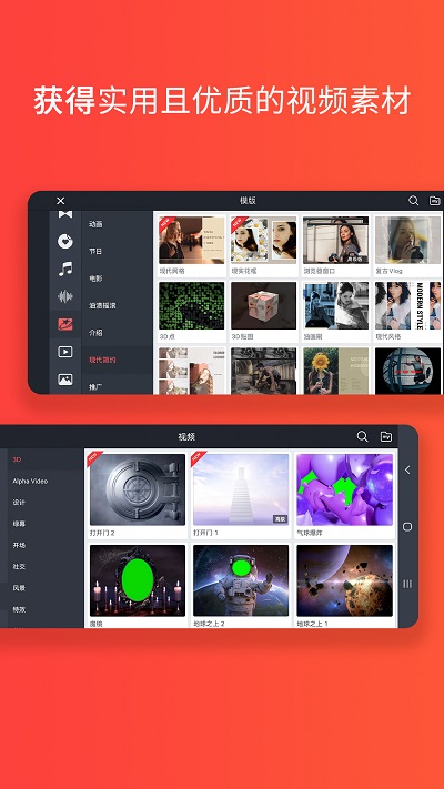 kinemaster去水印app(改名巧影)