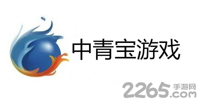 中青宝游戏