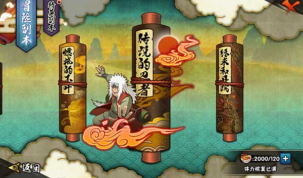 火影忍者提升战斗力攻略 火影忍者提升战斗力方法
