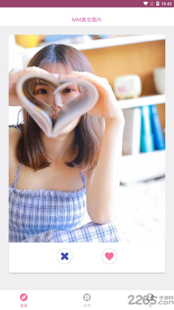 尤美相册app