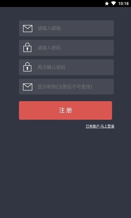 完美日程表官方版 完美日程表app下载
