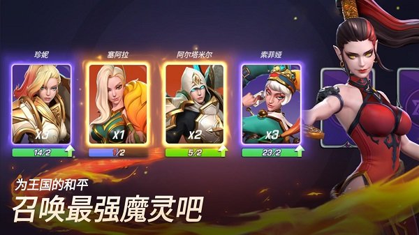 魔灵召唤失落的世纪最新版