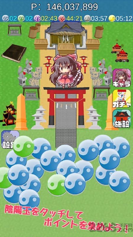 博丽繁盛记最新版