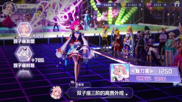 轻舞成双手游官方版