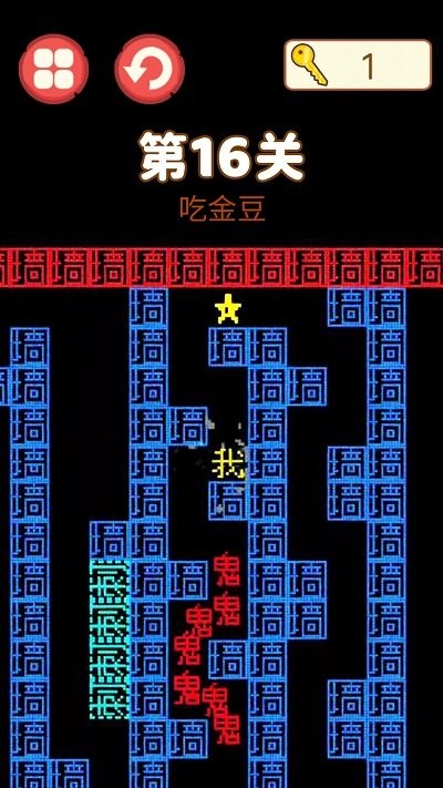 吃饭睡觉打豆豆游戏