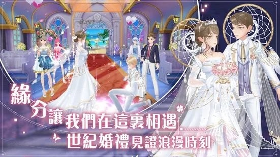 唱舞全明星2偶像之约最新版 唱舞全明星2偶像之约官方下载手机版